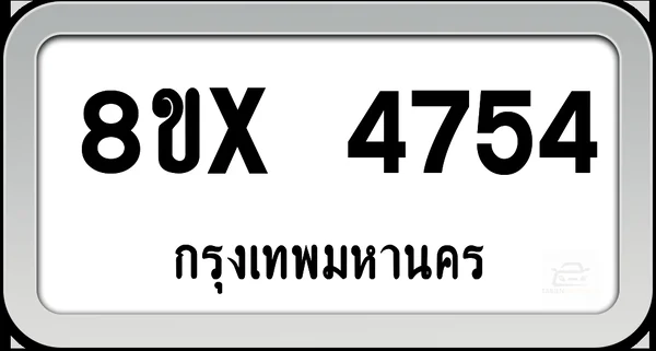 8ขx 4754 ทะเบียนรถ กทม. image 1 8ขx 4754 ทะเบียนรถ กทม. image 1