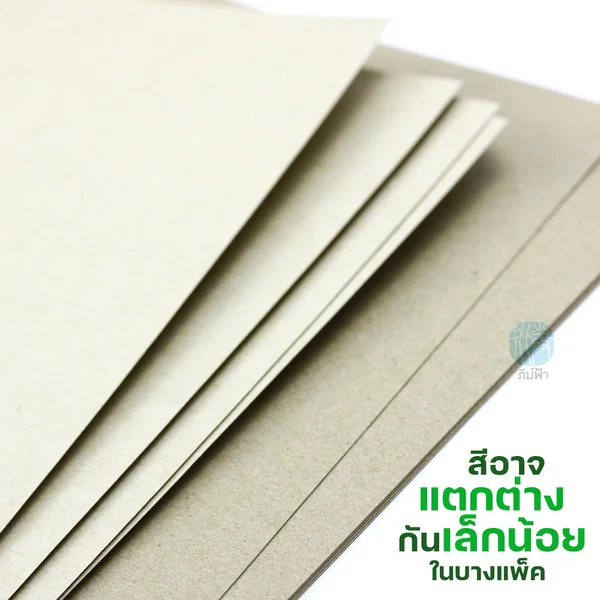 กระดาษปกรักษ์โลก Darling ขนาด A4 หนา 150, 185 แกรม (LL1450) image 3 กระดาษปกรักษ์โลก Darling ขนาด A4 หนา 150, 185 แกรม (LL1450) image 3