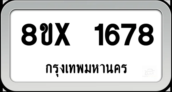 8ขx 1678 ทะเบียนรถ กทม. image 1 8ขx 1678 ทะเบียนรถ กทม. image 1