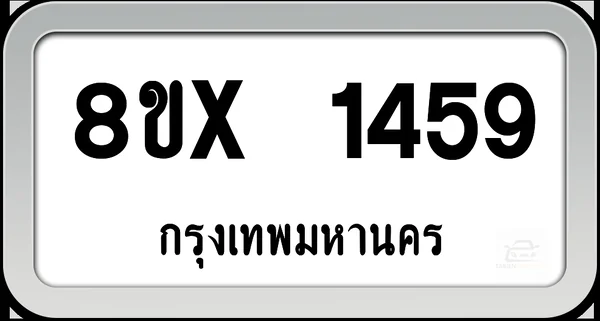 8ขx 1459 ทะเบียนรถ กทม. image 1