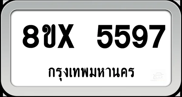 8ขx 5597 ทะเบียนรถ กทม. image 1 8ขx 5597 ทะเบียนรถ กทม. image 1