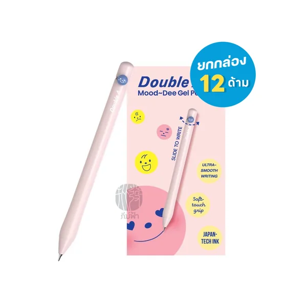 (ยกกล่อง) 12 ด้าม Double A ปากกา ปากกาเจล 0.5 มม. หมึกน้ำเงิน รุ่น Mood dee image 6