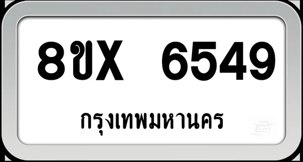 8ขx 6549 ทะเบียนรถ กทม. image 1 8ขx 6549 ทะเบียนรถ กทม. image 1