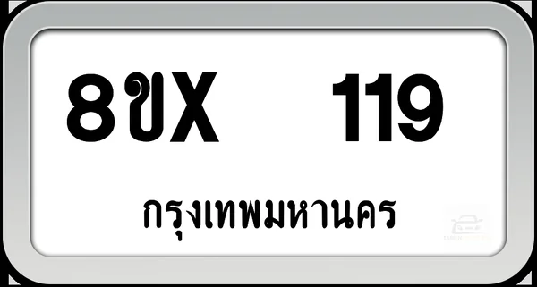 8ขx 119 ทะเบียนรถ กทม. image 1 8ขx 119 ทะเบียนรถ กทม. image 1