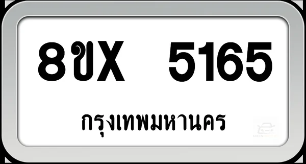 8ขx 5165 ทะเบียนรถ กทม. image 1