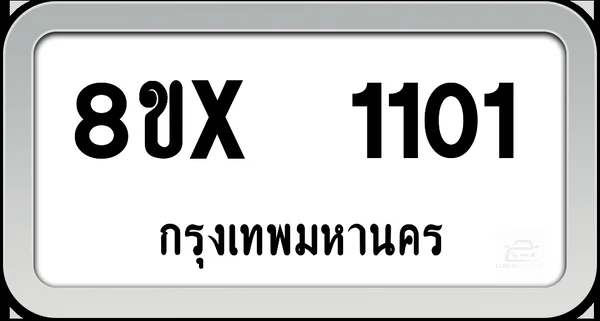 8ขx 1101 ทะเบียนรถ กทม. image 1 8ขx 1101 ทะเบียนรถ กทม. image 1