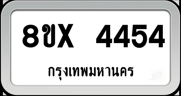 8ขx 4454 ทะเบียนรถ กทม. image 1