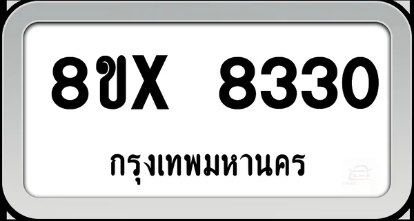 8ขx 8330 ทะเบียนรถ กทม. image 1 8ขx 8330 ทะเบียนรถ กทม. image 1