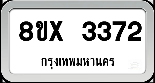 8ขx 3372 ทะเบียนรถ กทม. image 1