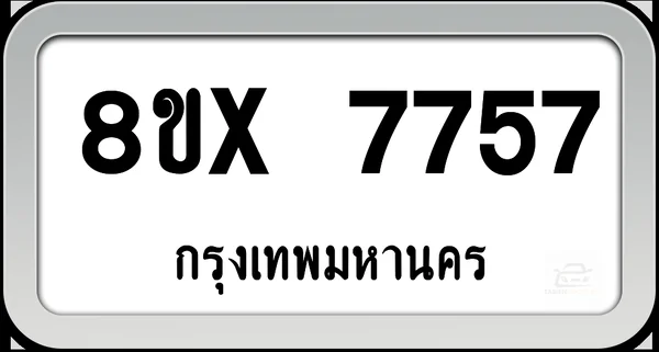 8ขx 7757 ทะเบียนรถ กทม. image 1