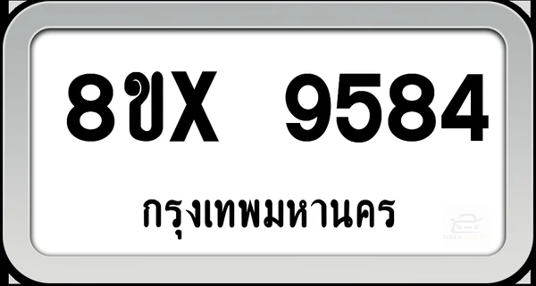8ขx 9584 ทะเบียนรถ กทม. image 1 8ขx 9584 ทะเบียนรถ กทม. image 1