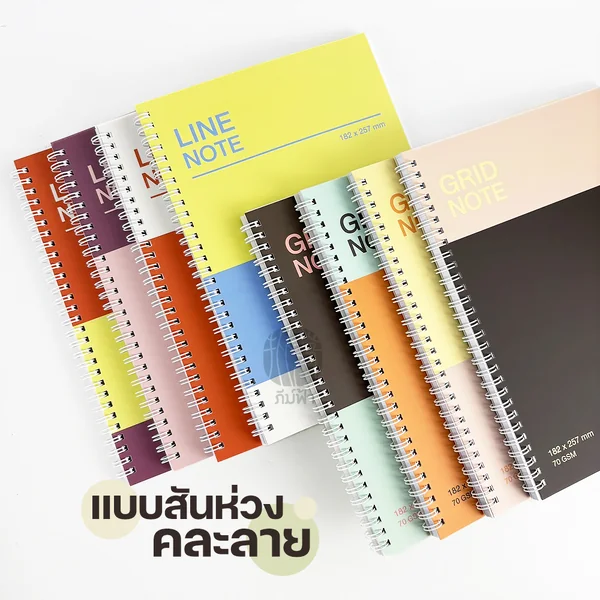 Double A สมุด สมุดสันห่วง Professional มีเส้น / ไม่มีเส้น / เส้นตาราง ขนาด A5 / B5 หนา 70 แกรม image 5 Double A สมุด สมุดสันห่วง Professional มีเส้น / ไม่มีเส้น / เส้นตาราง ขนาด A5 / B5 หนา 70 แกรม image 5