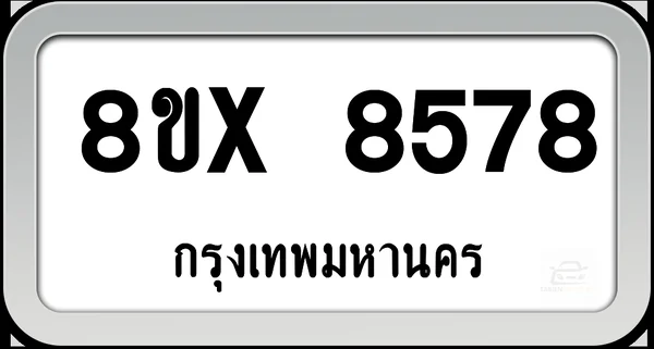 8ขx 8578 ทะเบียนรถ กทม. image 1 8ขx 8578 ทะเบียนรถ กทม. image 1