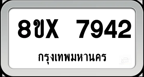 8ขx 7942 ทะเบียนรถ กทม. image 1 8ขx 7942 ทะเบียนรถ กทม. image 1