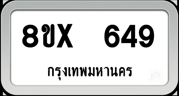 8ขx 649 ทะเบียนรถ กทม. image 1 8ขx 649 ทะเบียนรถ กทม. image 1