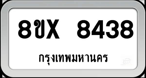 8ขx 8438 ทะเบียนรถ กทม. image 1 8ขx 8438 ทะเบียนรถ กทม. image 1