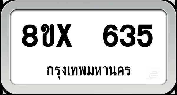 8ขx 635 ทะเบียนรถ กทม. image 1