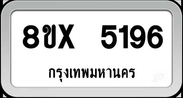 8ขx 5196 ทะเบียนรถ กทม. image 1 8ขx 5196 ทะเบียนรถ กทม. image 1