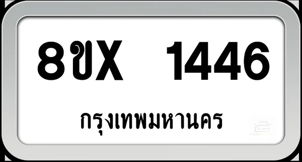 8ขx 1446 ทะเบียนรถ กทม. image 1