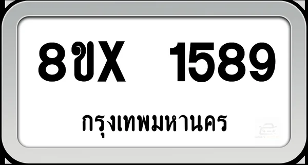 8ขx 1589 ทะเบียนรถ กทม. image 1 8ขx 1589 ทะเบียนรถ กทม. image 1