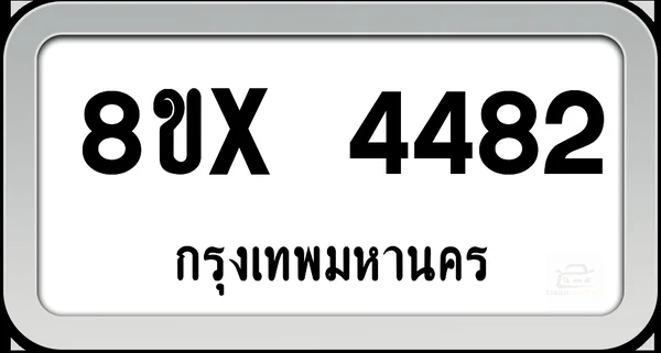 8ขx 4482 ทะเบียนรถ กทม. image 1 8ขx 4482 ทะเบียนรถ กทม. image 1