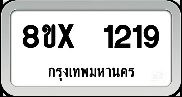 8ขx 1219 ทะเบียนรถ กทม. image 1 8ขx 1219 ทะเบียนรถ กทม. image 1