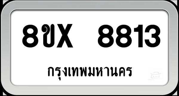 8ขx 8813 ทะเบียนรถ กทม. image 1