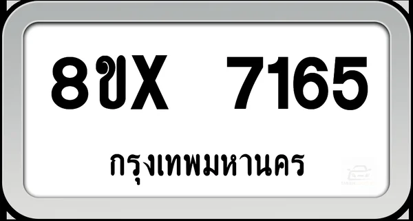 8ขx 7165 ทะเบียนรถ กทม. image 1 8ขx 7165 ทะเบียนรถ กทม. image 1