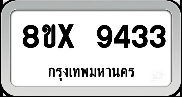 8ขx 9433 ทะเบียนรถ กทม. image 1 8ขx 9433 ทะเบียนรถ กทม. image 1