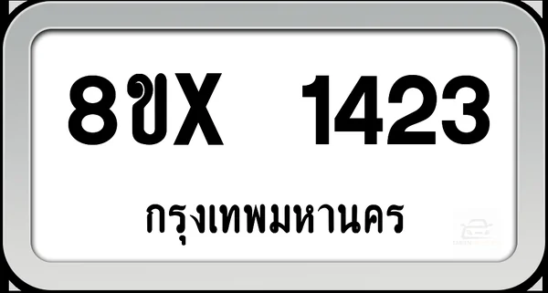 8ขx 1423 ทะเบียนรถ กทม. image 1 8ขx 1423 ทะเบียนรถ กทม. image 1