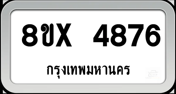 8ขx 4876 ทะเบียนรถ กทม. image 1