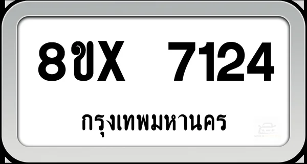 8ขx 7124 ทะเบียนรถ กทม. image 1