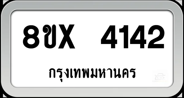 8ขx 4142 ทะเบียนรถ กทม. image 1 8ขx 4142 ทะเบียนรถ กทม. image 1