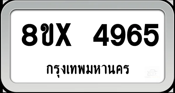 8ขx 4965 ทะเบียนรถ กทม. image 1 8ขx 4965 ทะเบียนรถ กทม. image 1