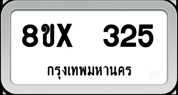 8ขx 325 ทะเบียนรถ กทม. image 1 8ขx 325 ทะเบียนรถ กทม. image 1