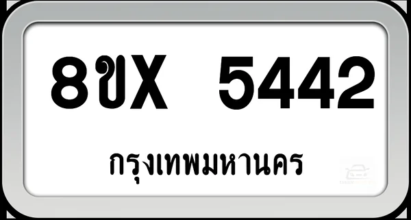 8ขx 5442 ทะเบียนรถ กทม. image 1
