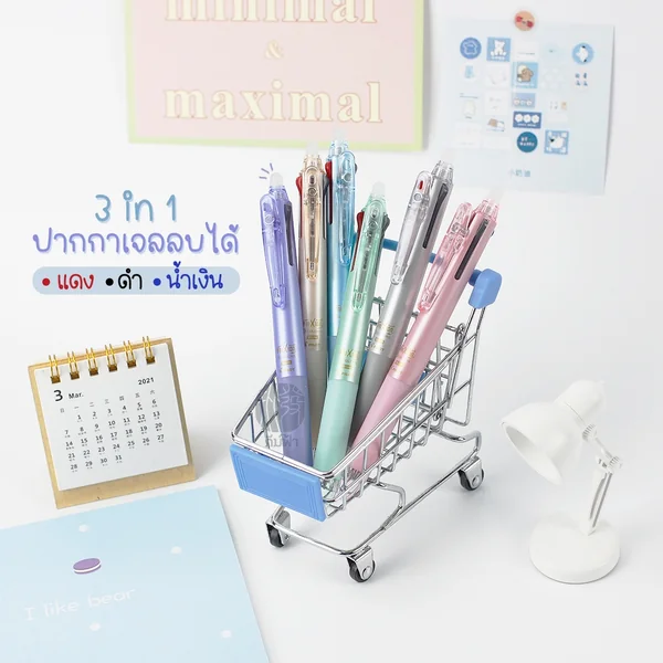 (1 ด้าม) Pilot ปากกาเจลลบได้ 3 in 1 หัว 0.38 มม. รุ่น Frixion ball (1 ด้าม) Pilot ปากกาเจลลบได้ 3 in 1 หัว 0.38 มม. รุ่น Frixion ball