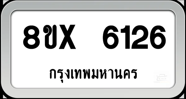 8ขx 6126 ทะเบียนรถ กทม. image 1 8ขx 6126 ทะเบียนรถ กทม. image 1