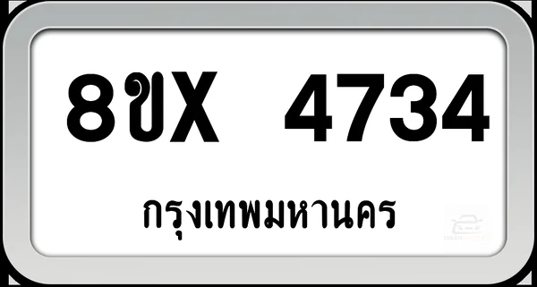8ขx 4734 ทะเบียนรถ กทม. image 1 8ขx 4734 ทะเบียนรถ กทม. image 1
