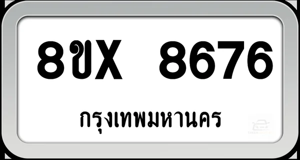 8ขx 8676 ทะเบียนรถ กทม. image 1