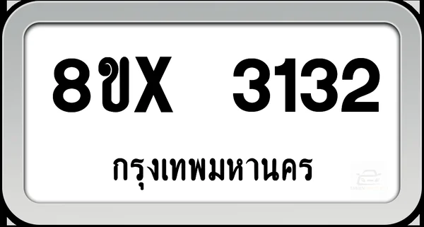 8ขx 3132 ทะเบียนรถ กทม. image 1
