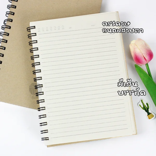 Menghua-Eco สมุด สมุดสันห่วง ขนาด A5 100แผ่น 75แกรม ปกคราฟ รุ่นปกแข็ง image 2