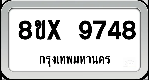 8ขx 9748 ทะเบียนรถ กทม. image 1