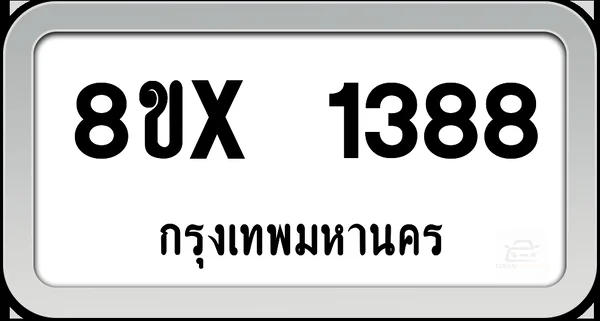 8ขx 1388 ทะเบียนรถ กทม. image 1 8ขx 1388 ทะเบียนรถ กทม. image 1