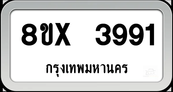8ขx 3991 ทะเบียนรถ กทม. image 1