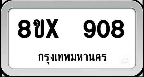 8ขx 908 ทะเบียนรถ กทม. image 1 8ขx 908 ทะเบียนรถ กทม. image 1