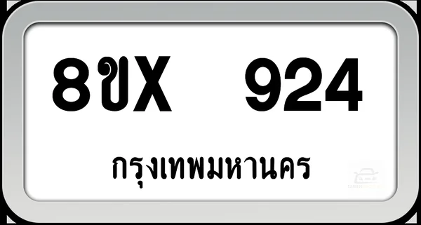 8ขx 924 ทะเบียนรถ กทม. image 1