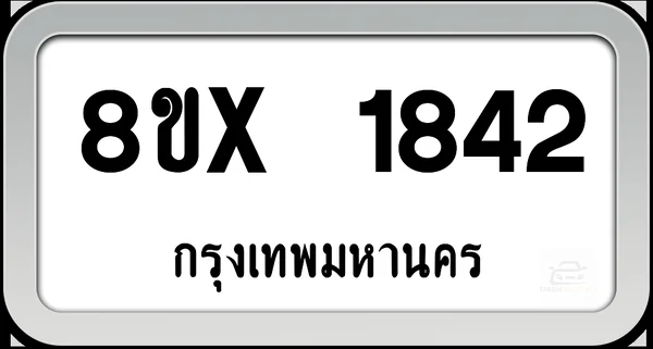 8ขx 1842 ทะเบียนรถ กทม. image 1