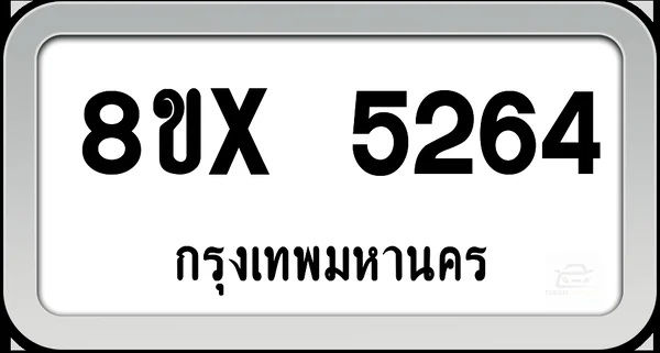 8ขx 5264 ทะเบียนรถ กทม. image 1