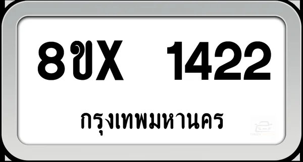 8ขx 1422 ทะเบียนรถ กทม. image 1 8ขx 1422 ทะเบียนรถ กทม. image 1